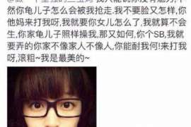 龙里婚姻调查：无效或者被撤销的婚姻的法律后果